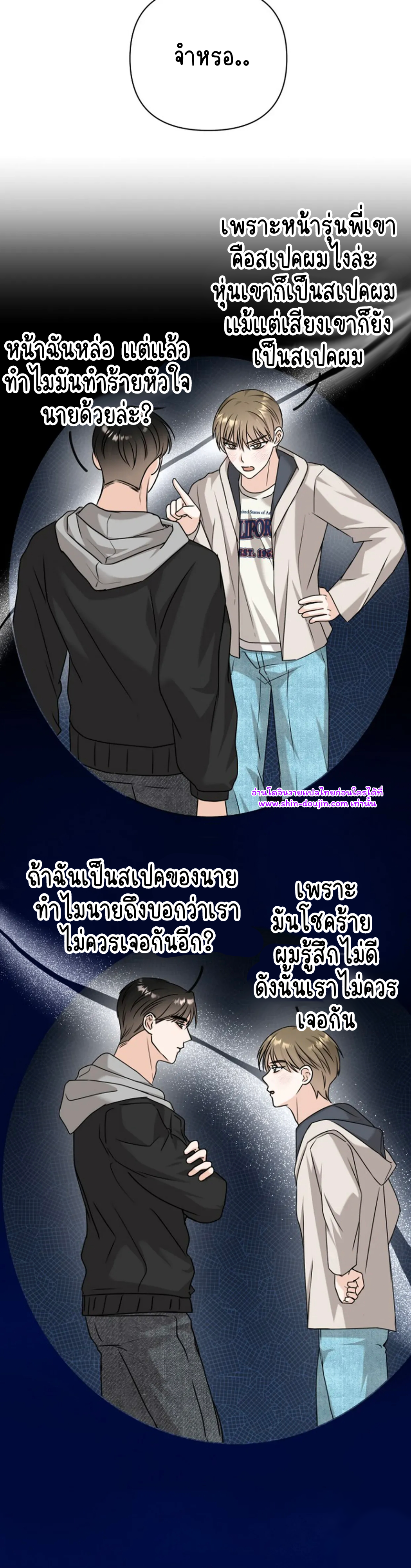 Princess-nim Please Take My Misfortune Away EP 9